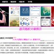 香港6合和彩什么时候开始进入大陆